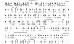 美丽的小蜜桃中的插曲叫什么：歌名全解与幕后故事