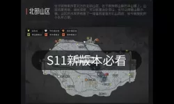 《绝地求生》毒圈刷新位置及规律解析 绝地求生毒圈位置怎么判断