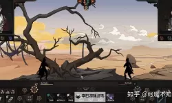 《太吾绘卷》入魔毒龟流Build思路