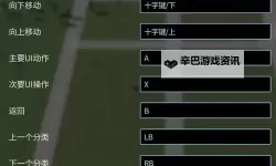 《都市天际线2》建造小型城市新手教学