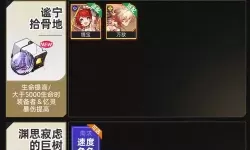 《崩坏星穹铁道》模拟宇宙双倍掉落刷取推荐 模拟宇宙双倍掉落刷什么好