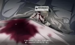 《暗喻幻想》剧情故事解析 暗喻幻想讲了个什么故事