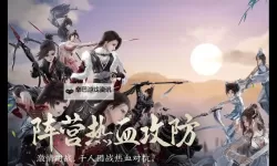 剑舞江湖电脑版下载 最全剑舞江湖电脑版攻略