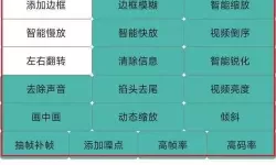 精彩纷呈！2023年最新9.1短视频在线观看大集合