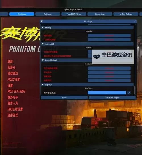 《赛博朋克2077》2.0版本肉体流配装攻略图1