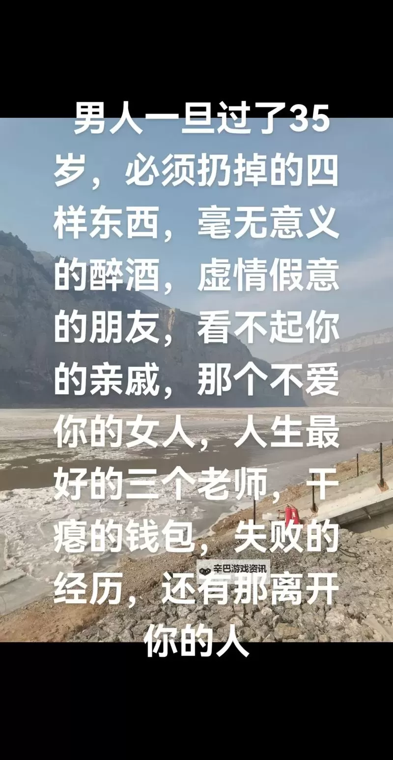 男人女人一起愁愁愁：那些共同面对的忧虑与心事图1