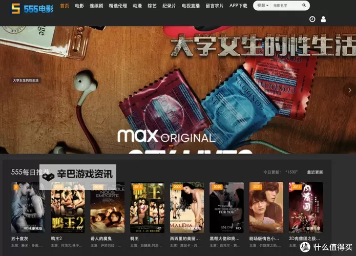 在线天堂BT种子资源磁力WWW：海量高清资源尽在掌握图1