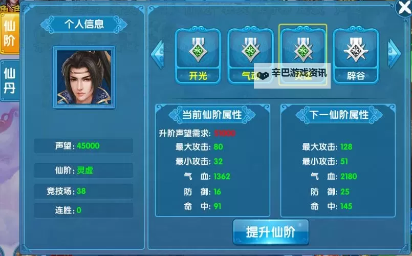 梦幻灵域电脑版下载 最全梦幻灵域电脑版攻略图1