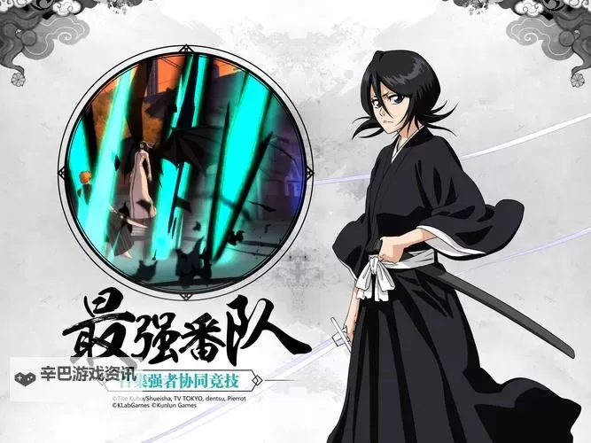 BLEACH 境·界-魂之觉醒:死神电脑版下载 BLEACH 境·界-魂之觉醒:死神模拟器哪个好?图1