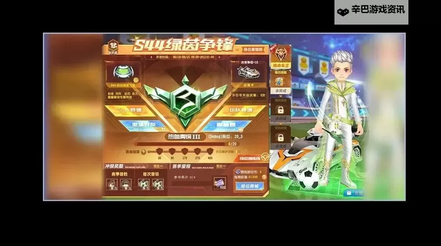 绿茵战神如何双开 2021最新双开神器来袭图1