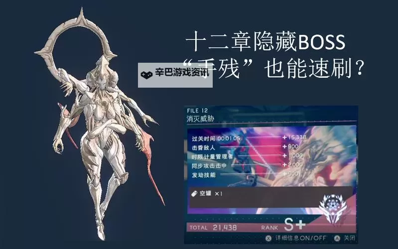 《异界锁链》全武器出手顺序及编码推荐图1