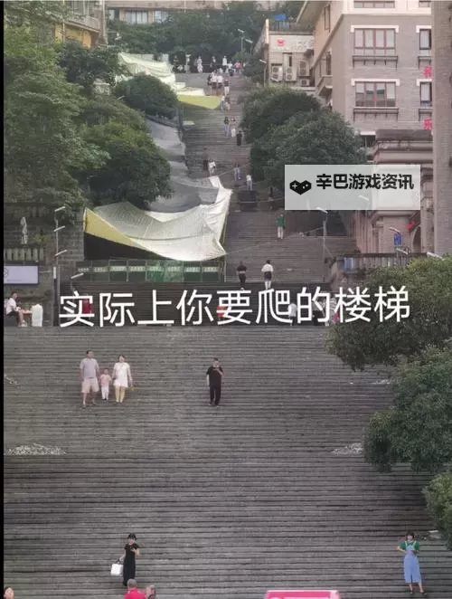 在楼梯里要你：那些藏在角落的情感秘密图1