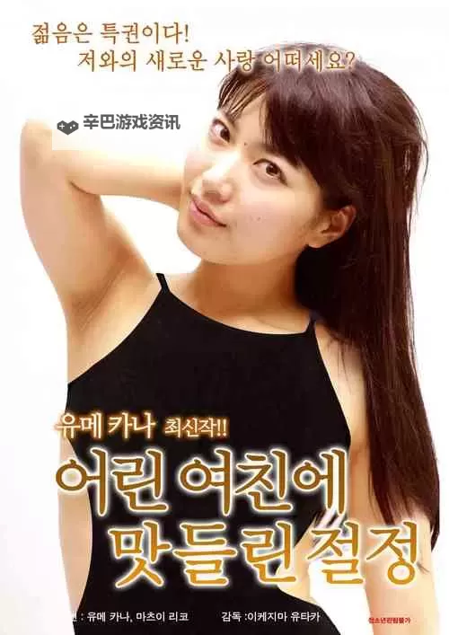 探索极致体验：亚洲精品无字幕带来的纯粹享受图1