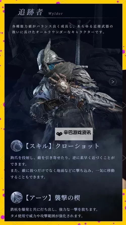 《艾尔登法环黑夜君临》全魔法师塔解密方法图1