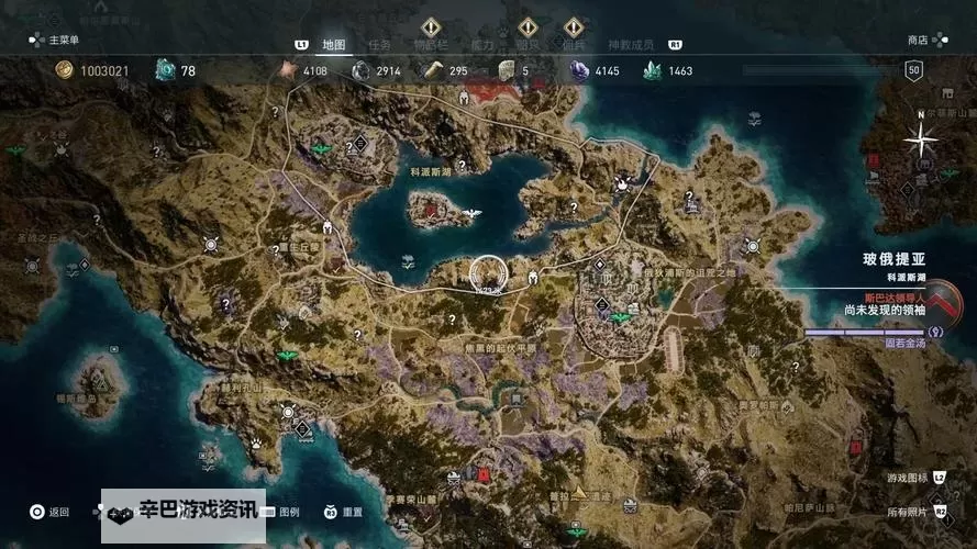 《进击的巨人》难点奖杯攻略及全收集要素一览图2