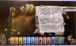 《苏丹的游戏》密教弑神线要点讲解