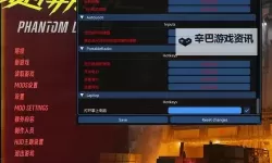 《赛博朋克2077》2.0版本肉体流配装攻略