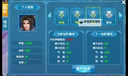 梦幻灵域电脑版下载 最全梦幻灵域电脑版攻略