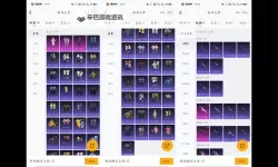 《飞跃的旅行者》SSS装备攻略：SSS级装备的获取与强化指南！