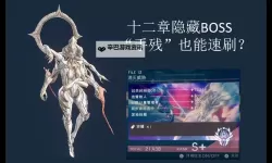 《异界锁链》全武器出手顺序及编码推荐