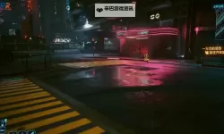 《赛博朋克2077往日之影》都会谍影封闭房间进入方法