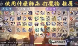 《怪物猎人崛起》3.0版强力弓箭属性一览