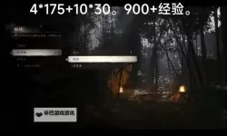 《黑神话悟空》白衣秀士简单打法攻略