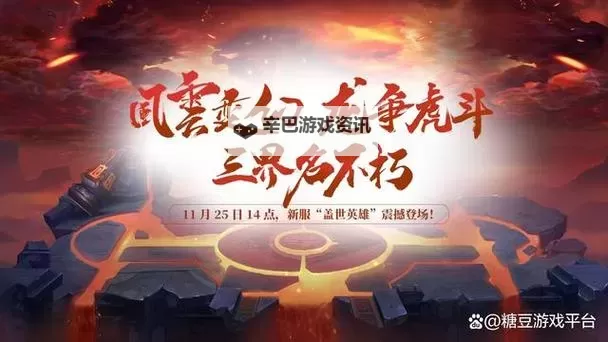 《无双西游》 玲珑塔爬塔阵容推荐图1