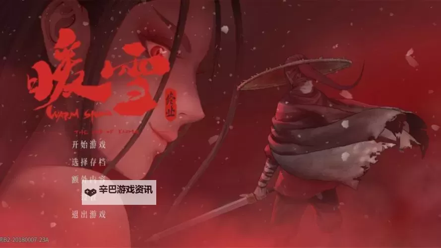 《暖雪》高效刷残响方法 暖雪怎么刷残响图1