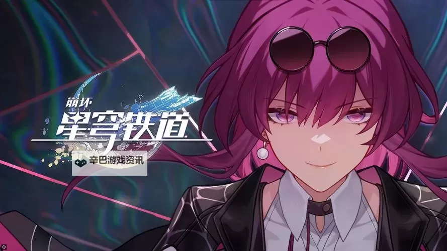 《崩坏星穹铁道》1.2下半卡芙卡培养攻略 卡芙卡技能介绍与出装、队伍搭配指南图1