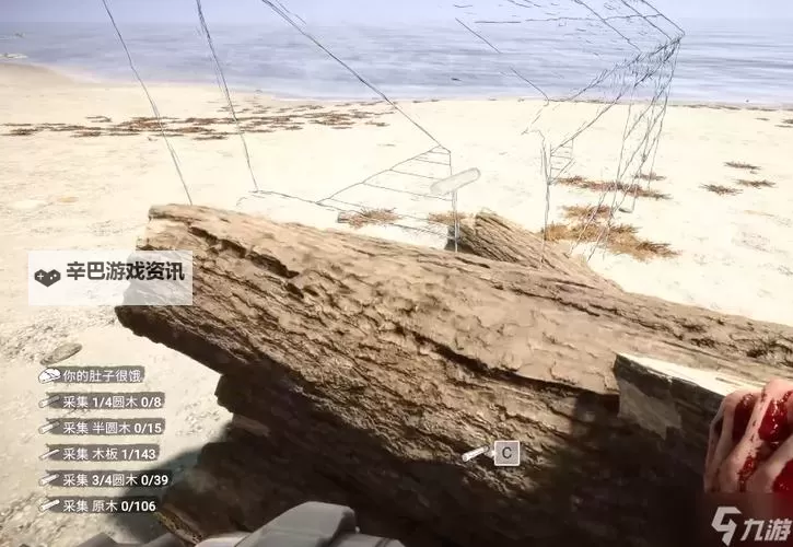 《森林之子》无限刷木头方法教学 森林之子怎么刷木头图1