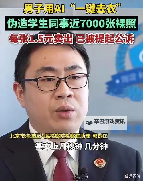 探索推荐:最值得一试的免费去衣服网站大全图1