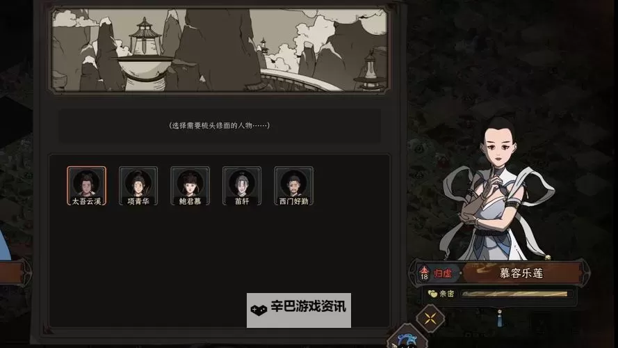 《太吾绘卷》百花谷笛子玩法攻略 太吾绘卷笛子玩法是什么图1