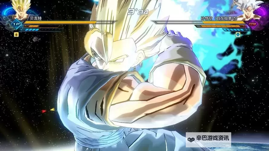 《龙珠超宇宙2》刷龙珠和技能方法介绍 怎么刷龙珠图1