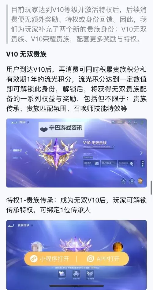 魔法门10:传承 全随从精确坐标一览图1