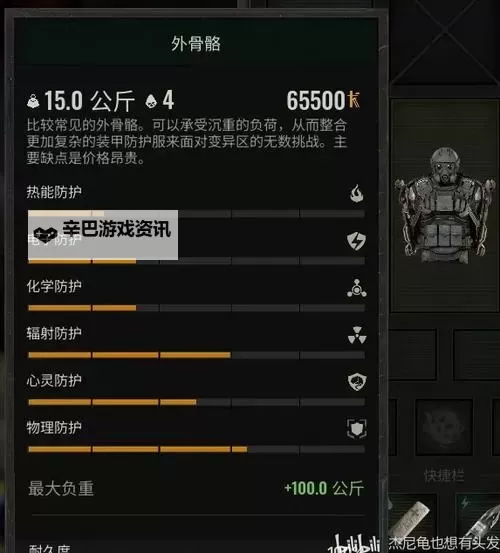 《潜行者2切尔诺贝利之心》键鼠改键参考图1