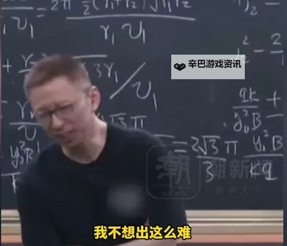 张朝阳出物理题考网友，仅一人答出引发热议图1