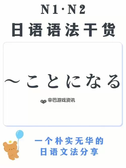 掌が語ること：手掌中的秘密与人生的寓意图1