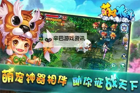 萌斗水浒电脑版下载 最全萌斗水浒电脑版攻略图2