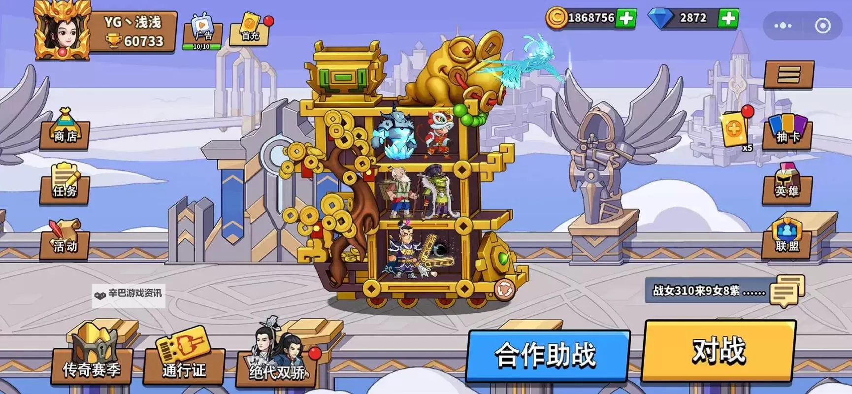 塔防精灵电脑版 电脑玩塔防精灵模拟器下载、安装攻略教程图1