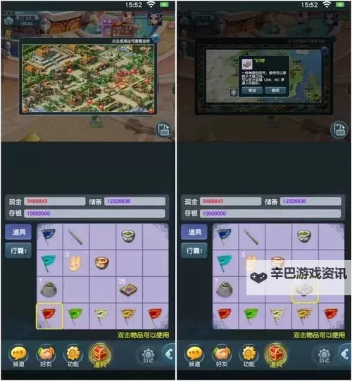 梦幻江湖双开挂机软件推荐  怎么双开梦幻江湖详细图文教程图1