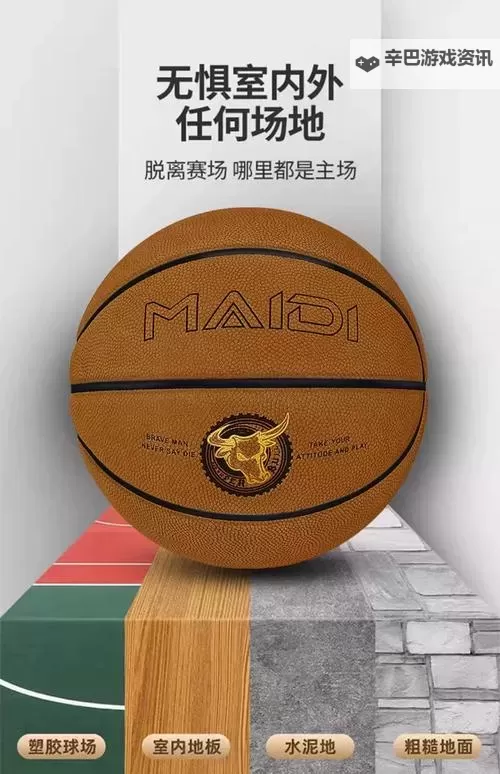 正品J军哥篮球G：品质保障，燃情全场的最佳选择图1