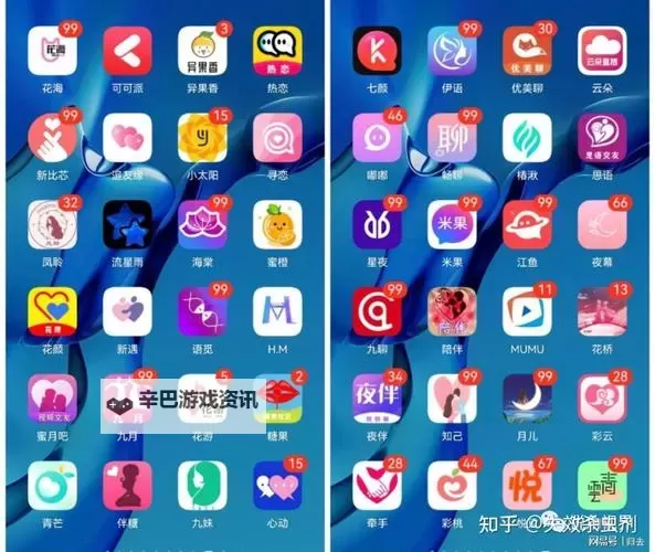 海棠直播app:开启全新娱乐体验的最佳选择图1
