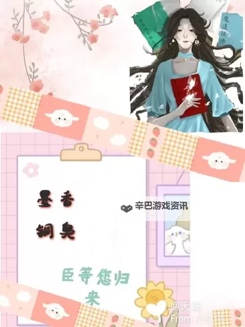 墨香情双开神器 轻松一键搞定墨香情挂机双开图1