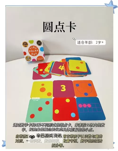 益智游戏排行榜 益智游戏排行榜前十名图1