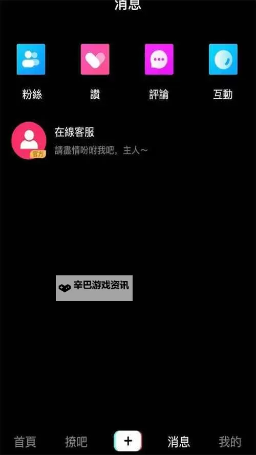 【热播推荐】茄子香蕉直播引爆网络，精彩不断不容错过图1