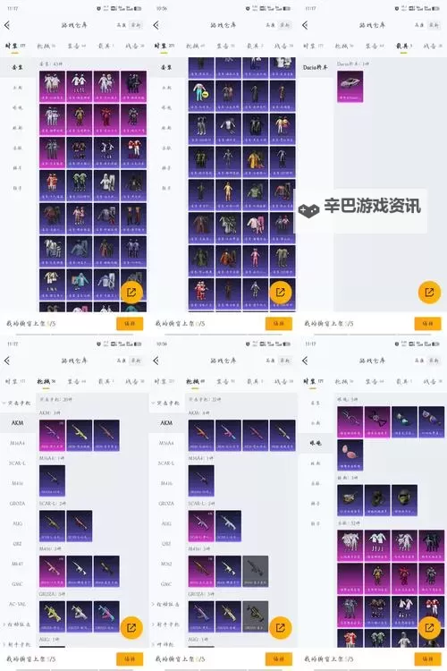 《刀塔霸业》隐藏属性、数据汇总图1