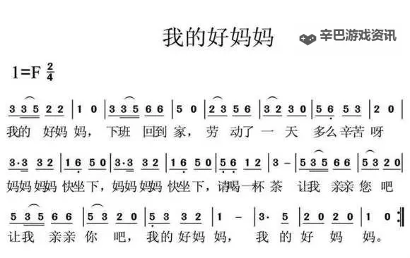 妈妈的特殊教育免费观看:为孩子开启温暖成长新篇章图1