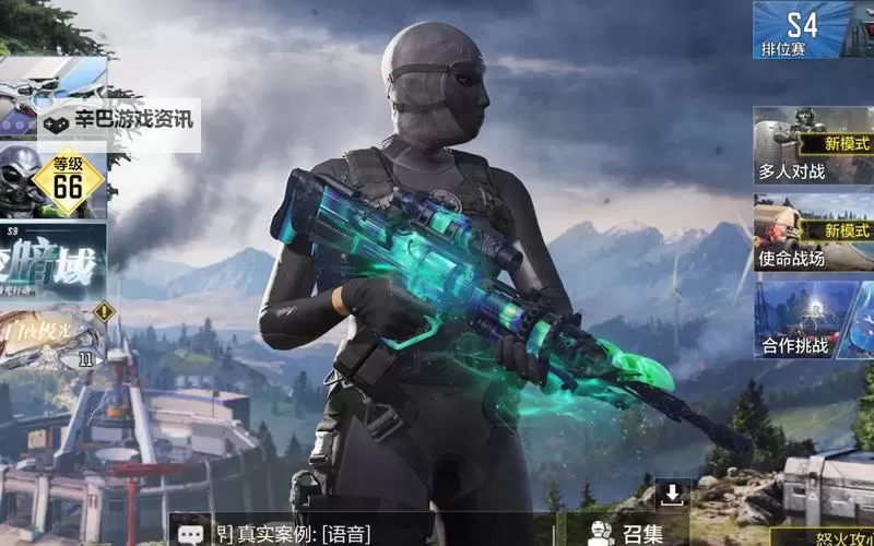 《使命召唤》手游DRMK2怎么搭配 使命召唤手游DRMK2搭配攻略图2