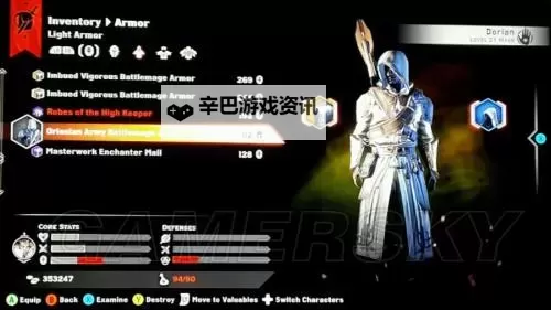 龙腾世纪:审判 法师专精属性技能战术等资料图文一览图1